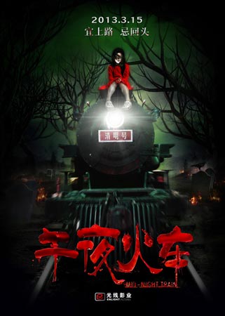 高仿韦克菲尔德学院文凭毕业证